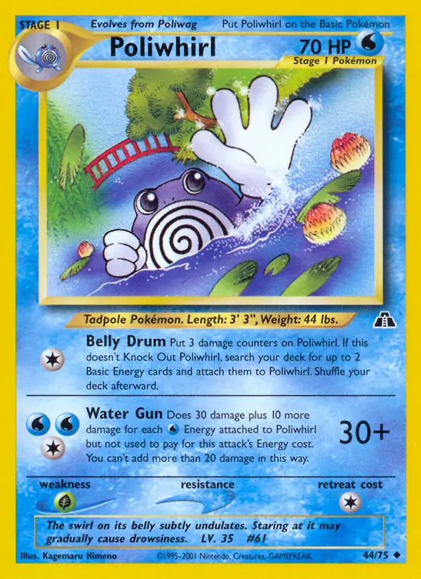 Poliwhirl⁣ - Neo Discovery⁣ (Uncommon)⁣ [44] English / Near Mint / 1st-Edition
