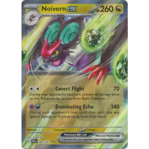 Noivern ex - 069/091 - Enkeltkort