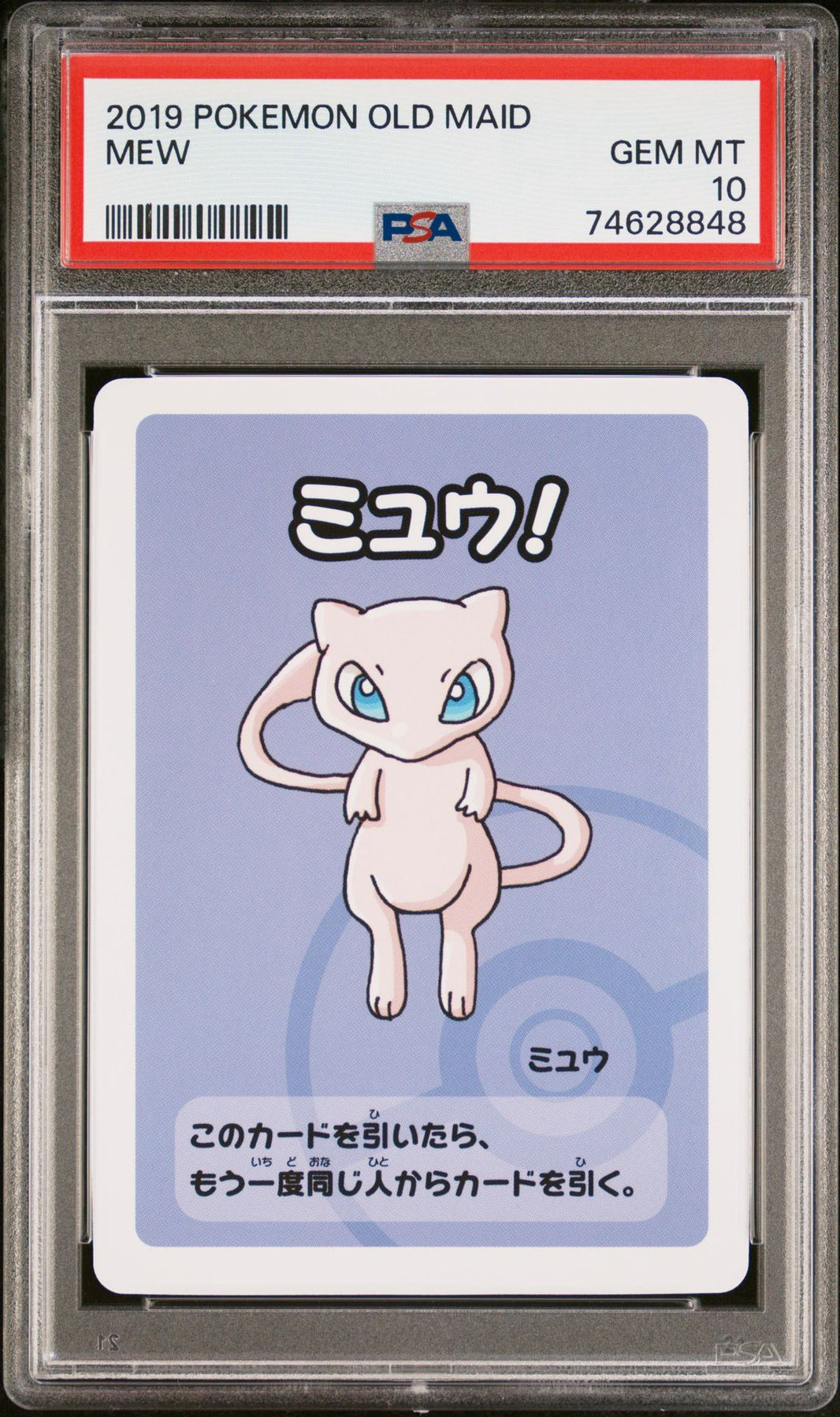 Mew Old Maid PSA 10 - forside
