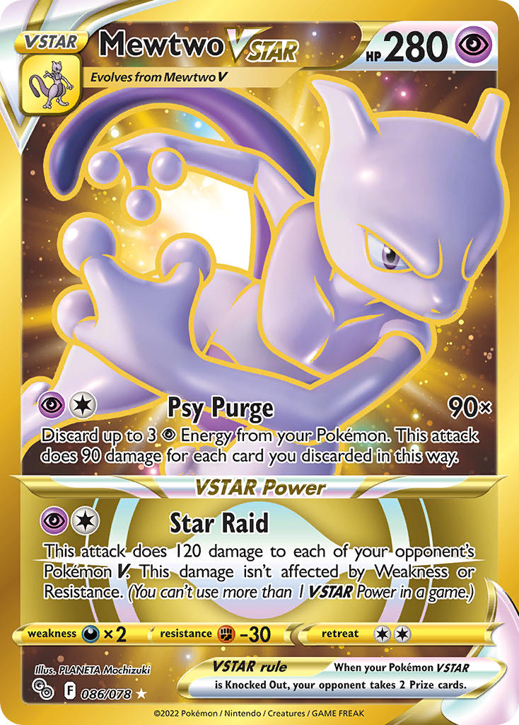 Mewtwo VSTAR - Pokémon GO (Secret Rare) [PGO-086] English / Near Mint / Normal