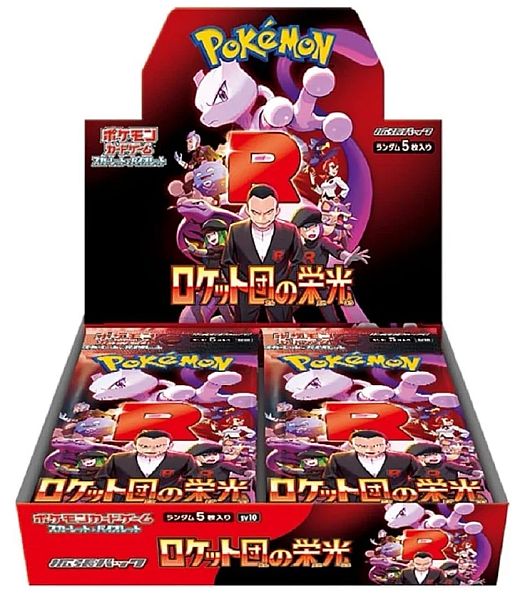 Pokémon TCG: SV10 "Glory of Team Rocket" Booster Box (Japansk) (30 pakker)