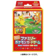 Pokemon: Family Pack, Japansk Double Starter Set - ADLR Poké-Shop