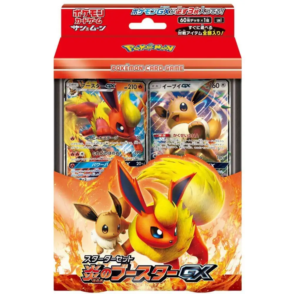 Pokémon: Fire Starter Deck Japansk - Flareon/Eevee GX Theme Deck Pokémon 