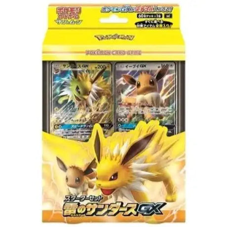 Pokémon: Lightning Starter Deck Japansk - Jolteon/Eevee GX Theme Deck Pokémon 