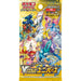 *Forudbestilling* Pokémon: s12a, "VSTAR Universe" High Class Booster Pack (Japansk) Samlekort Pokémon 