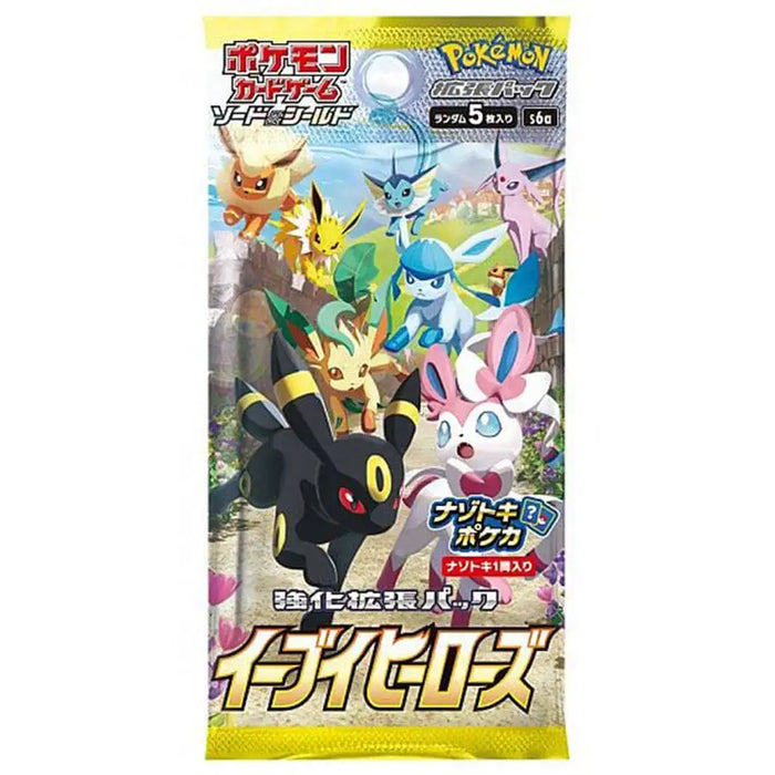 Pokémon: s6a, "Eevee Heroes" Booster Pack (Japansk) Samlekort Pokémon 