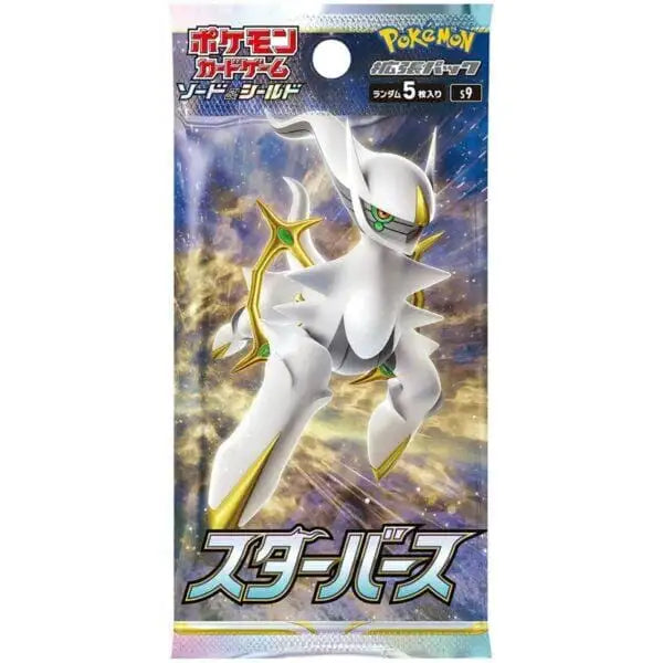 Pokémon: s9, "Star Birth" Booster Pack (Japansk) Samlekort Pokémon 