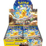 Pokémon TCG: SV8 "Super Electric Breaker" Booster Box (Japansk) (30 pakker)