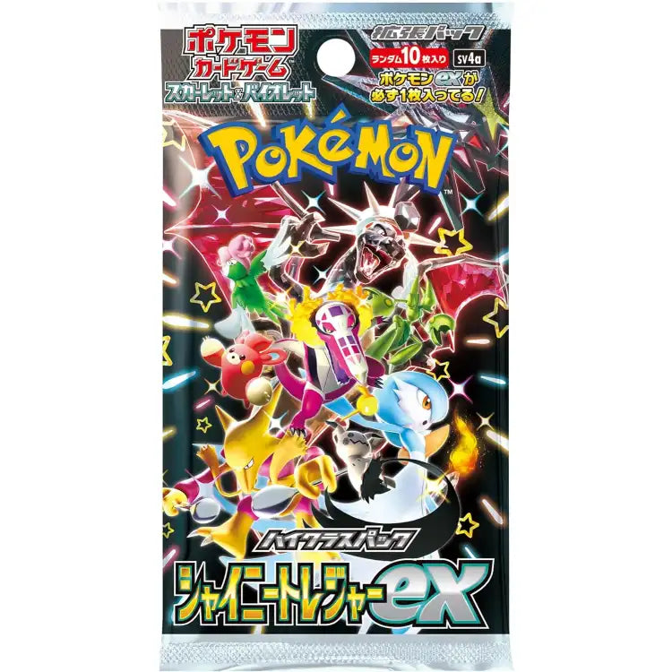 Pokémon TCG: SV4A "Shiny Treasure ex" High Class Booster Pack (Japansk)