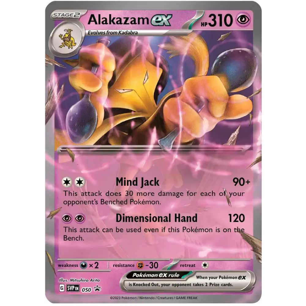 Pokémon TCG: Scarlet & Violet: ’151’ Alakazam ex