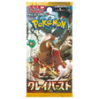 Pokémon TCG: SV2D ’Clay Burst’ Booster Pack (Japansk)