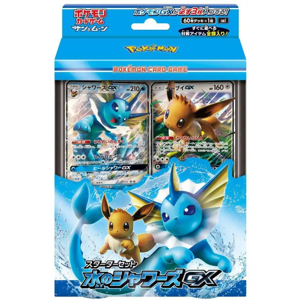 Pokémon: Water Starter Deck Japansk - Vaporeon/Eevee GX Theme Deck Pokémon 