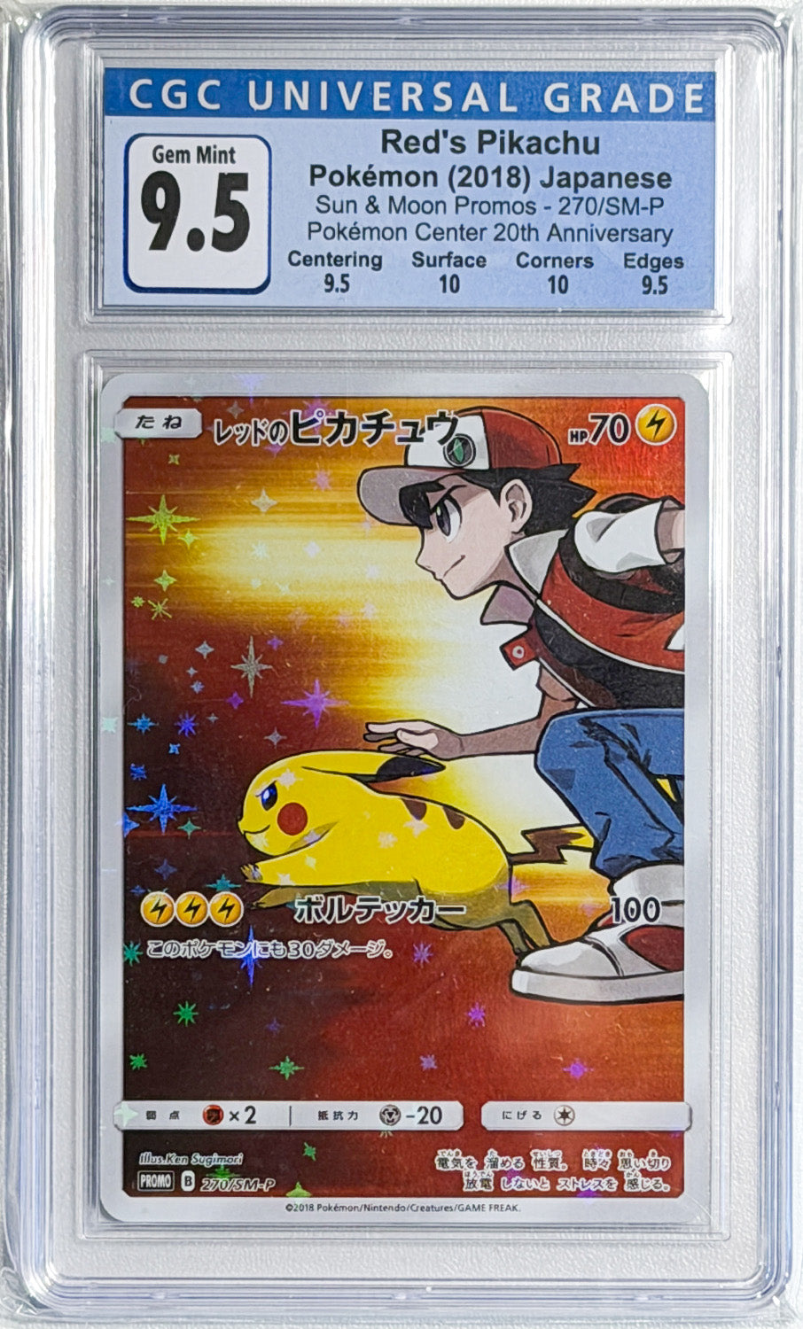Red's Pikachu #270 Sun & Moon Promos CGC 9.5 - forside