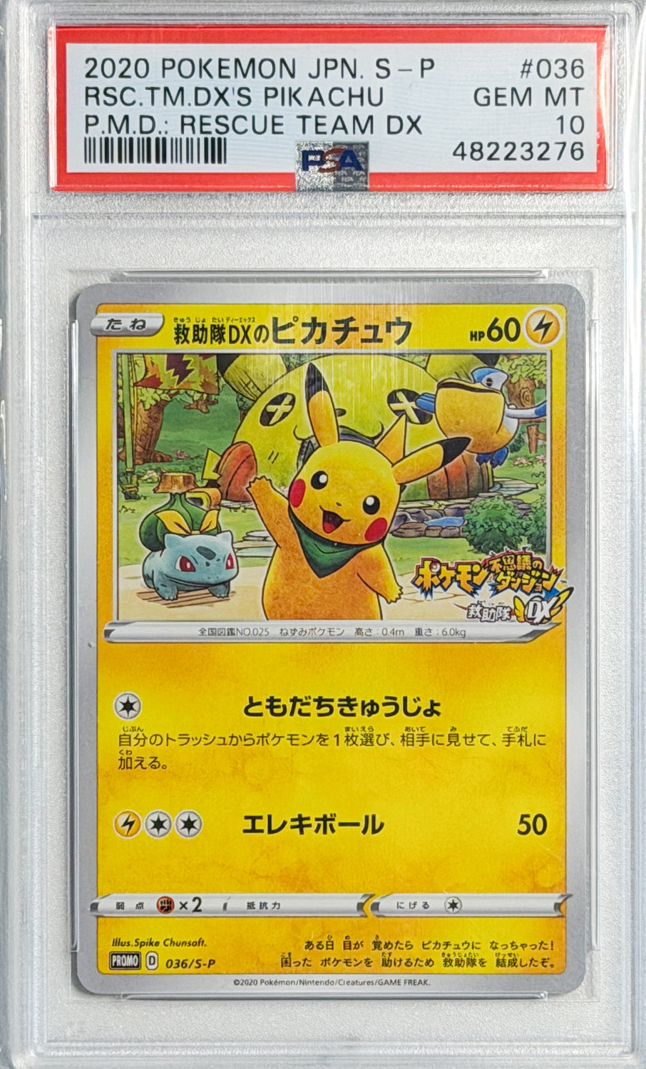 Rescue Team DX's Pikachu #036 Sword & Shield Promos PSA 10 - forside
