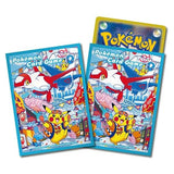 Pokémon TCG: Pokemon Center Fukuoka (Latias&Latios) - Special Box (japansk)