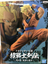 Banpresto: Dragon Ball Super - Super Saiyan Son-Gohan - Chosenshiretsuden Vol. 4