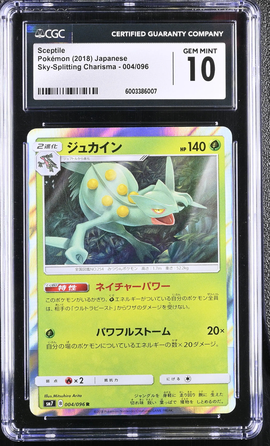Sceptile - Sky-Splitting Charisma (Rare) [sm7-004]