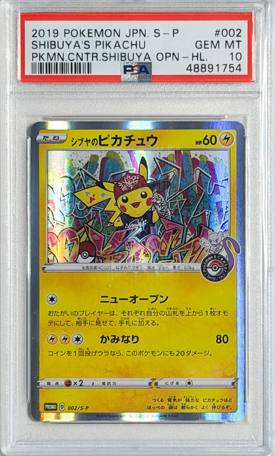 Shibuya's Pikachu #002 Sword & Shield Promos PSA 10 - forside