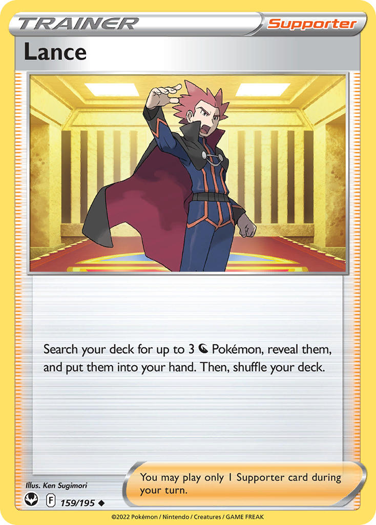 Lance - Silver Tempest (Uncommon) [SIT-159] English / Near Mint / Normal