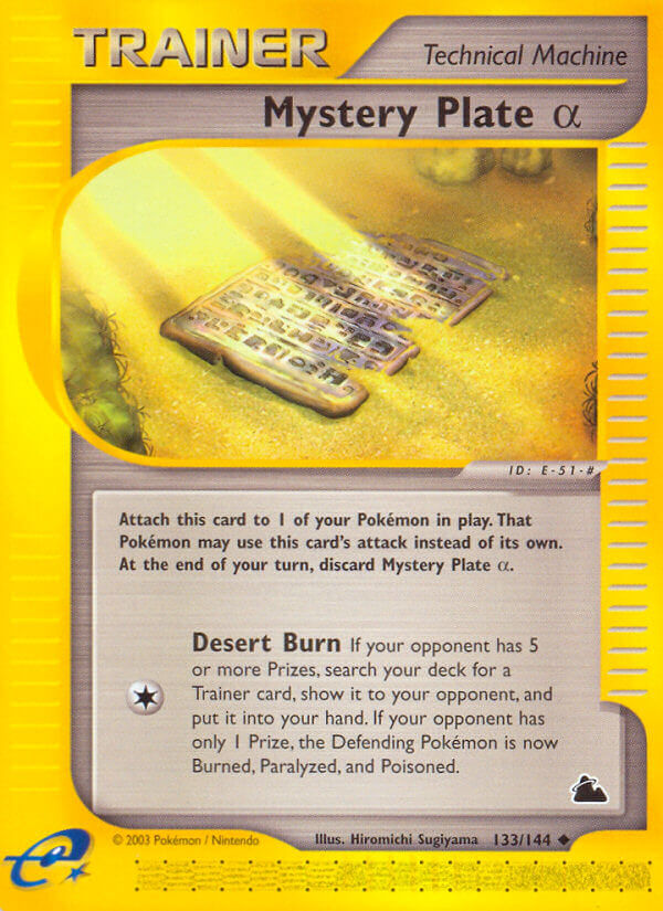 Mystery Plate alpha⁣ - Skyridge⁣ (Uncommon)⁣ [133] English / Near Mint / Normal