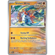 Slither Wing (Ancient) - 107/182 - Enkeltkort