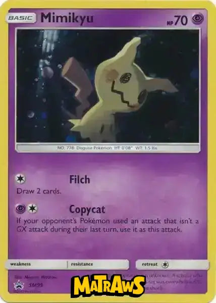 Raikou-GX PR-SM SM121  Pokemon TCG POK Cards