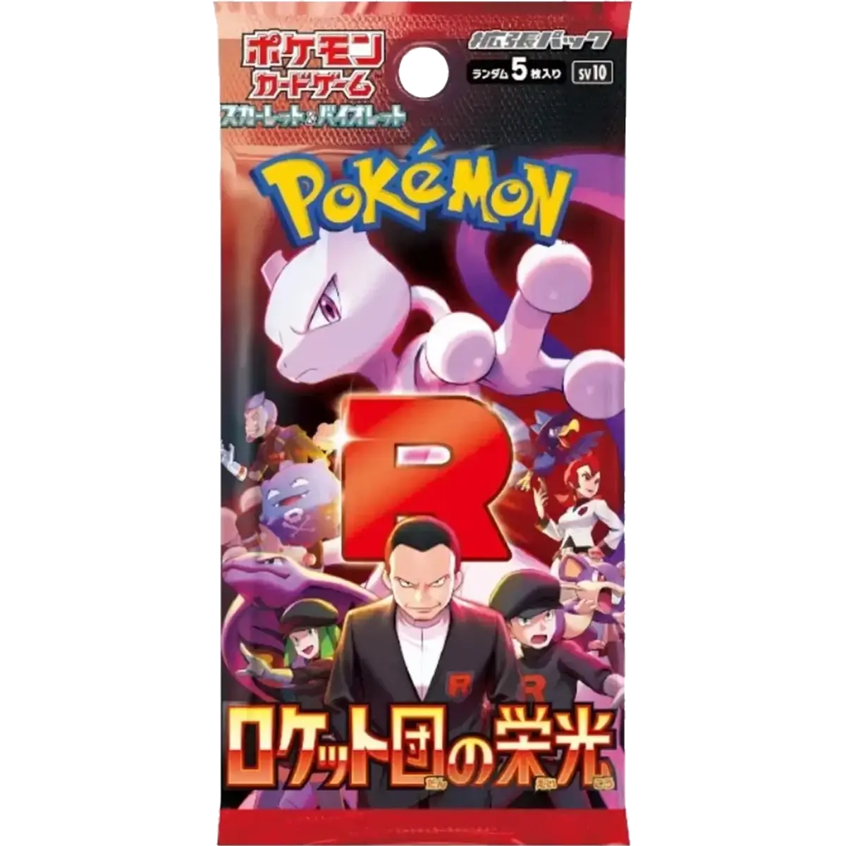 Pokémon TCG: SV10 Glory of Team Rocket Booster Pack (Japansk)