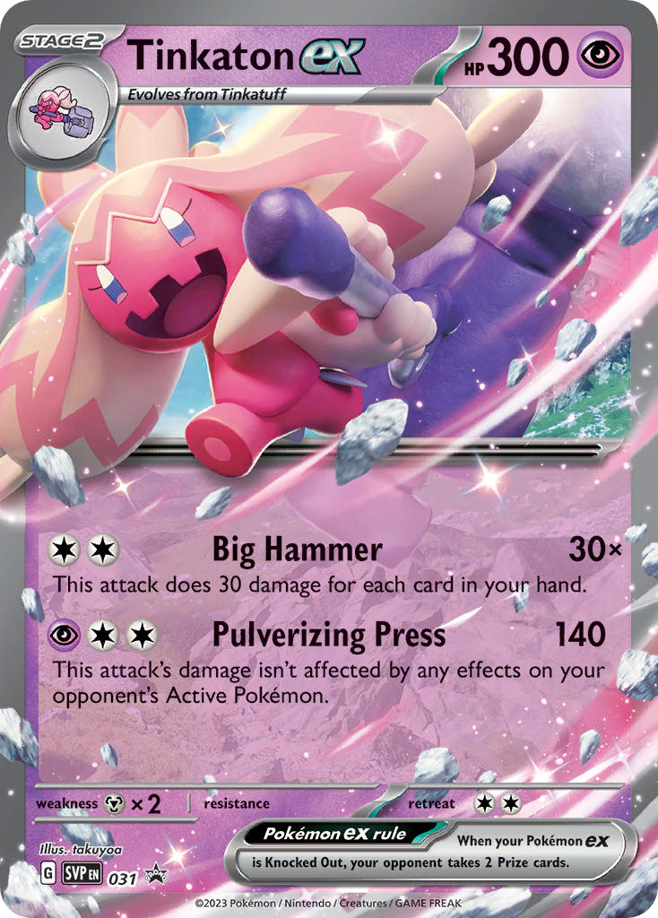 Tinkaton ex - SV Black Star Promos (Promo) [SVP-031] English / Near Mint / Normal
