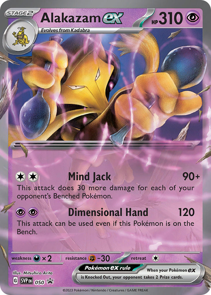 Alakazam ex⁣ - SV Black Star Promos⁣ (Promo)⁣ [050] English / Excellent / Normal