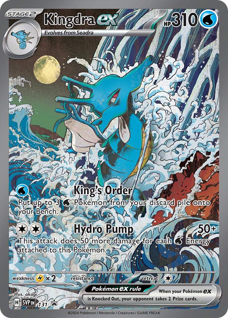Kingdra ex - SV Black Star Promos (Promo) [SVP-131] English / Near Mint / Normal