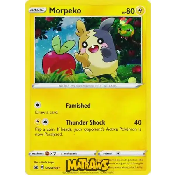 (SWSH031) Morpeko - Cosmos Holo Promo Enkeltkort SWSH Promos 