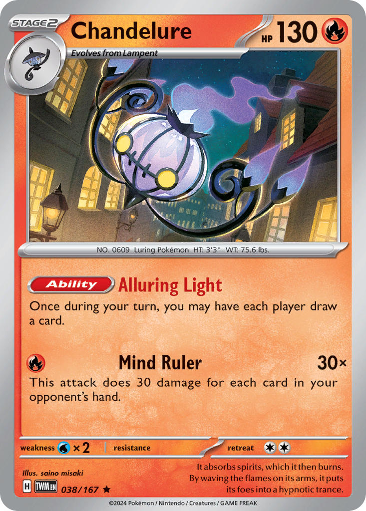 Chandelure⁣ - Twilight Masquerade⁣ (Rare)⁣ [038] English / Near Mint / Normal