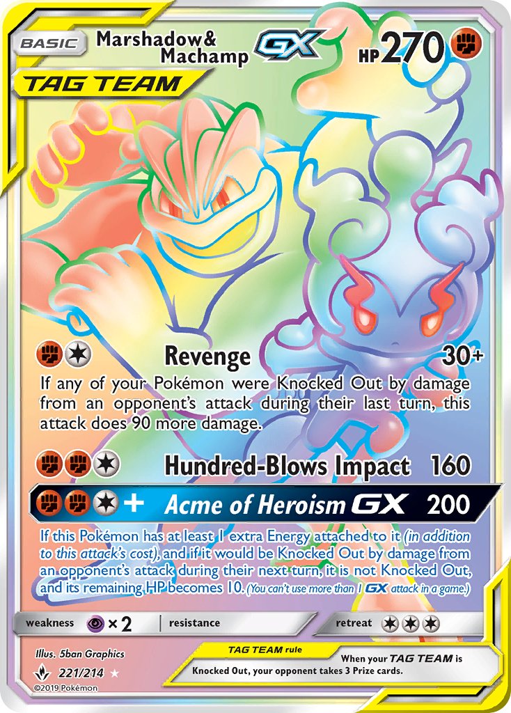 Marshadow & Machamp GX - Unbroken Bonds (Secret Rare) [UNB-221] English / Near Mint / Normal
