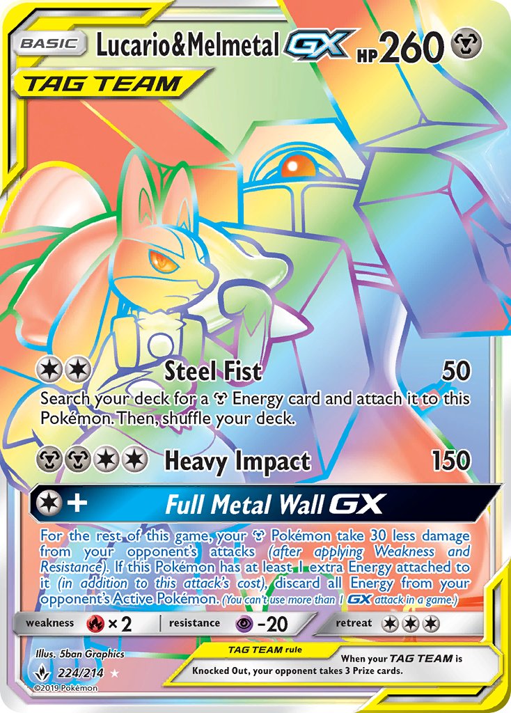 Lucario & Melmetal GX⁣ - Unbroken Bonds⁣ (Secret Rare)⁣ [224] English / Near Mint / Normal