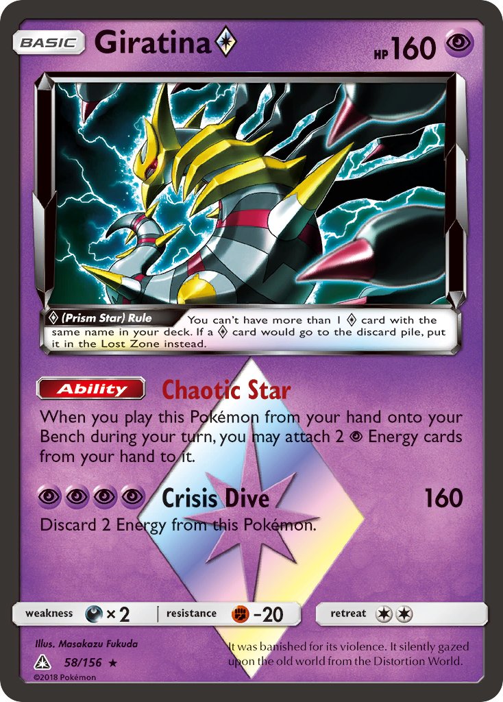 Giratina ◇ - Ultra Prism (Holo Rare) [UPR-58] English / Near Mint / Normal