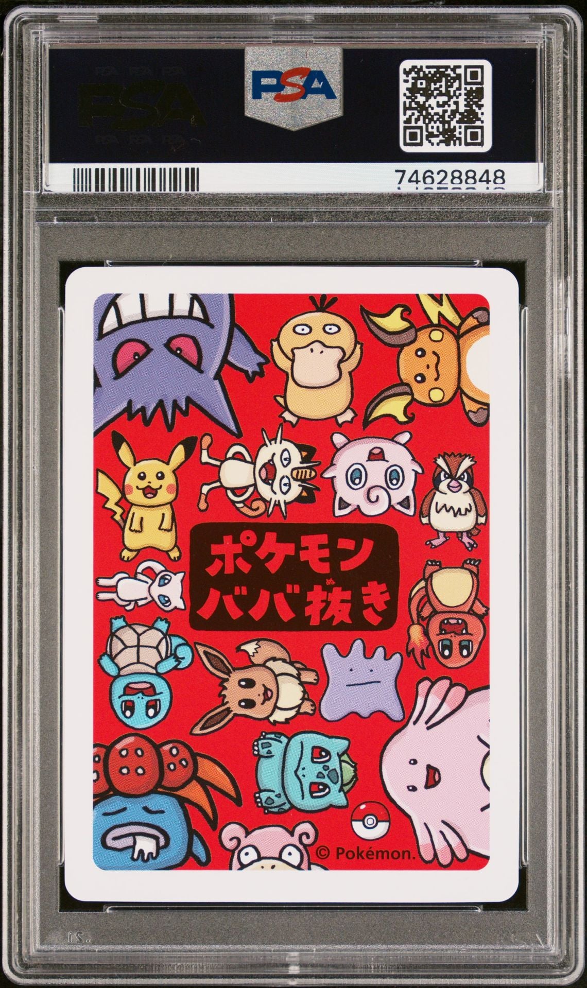 Mew Old Maid PSA 10 - bagside