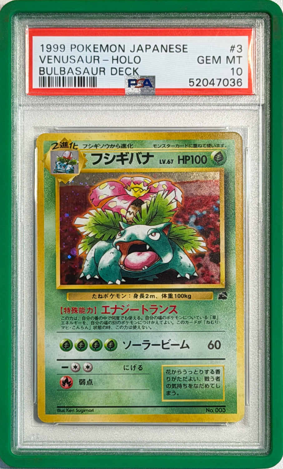 Venusaur #3 Venusaur Deck PSA 10 - forside