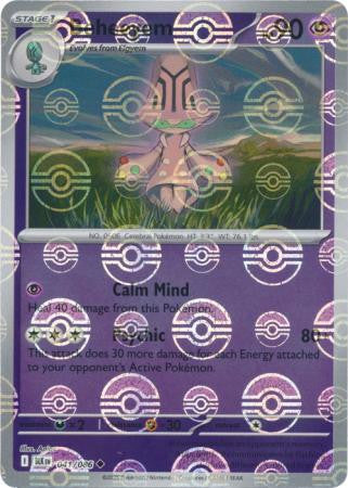 Beheeyem⁣ - Black Bolt: Poké Ball Foil (Uncommon)⁣ [041] English / Near Mint / Reverse-Holo Normal