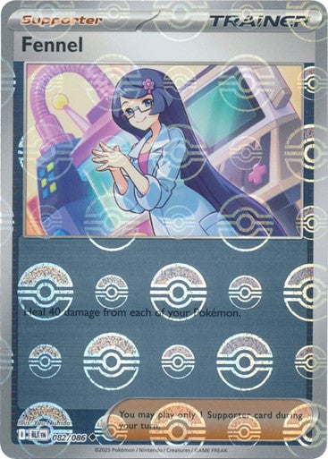 Fennel⁣ - Black Bolt: Poké Ball Foil⁣ (Uncommon)⁣ [082] English / Near Mint / Reverse-Holo Normal