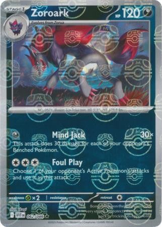 Zoroark⁣ - White Flare: Additionals⁣ (Rare)⁣ [062] English / Near Mint / Reverse-Holo Normal