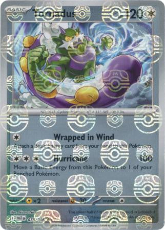 Tornadus⁣ - White Flare: Additionals⁣ (Rare)⁣ [078] English / Near Mint / Reverse-Holo Normal