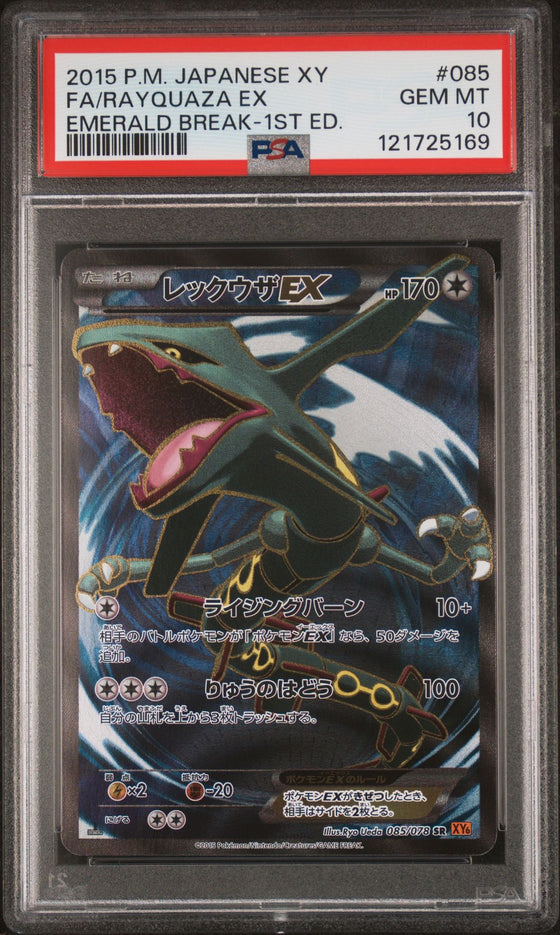 Rayquaza EX #085 Full Art - Emerald Break 1st Edition - PSA 10
