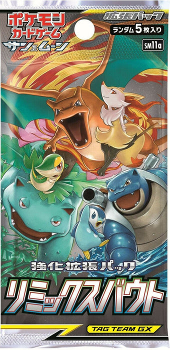Pokémon: sm11a, "Remix Bout" Booster Box (Japansk) Booster Box Pokémon 